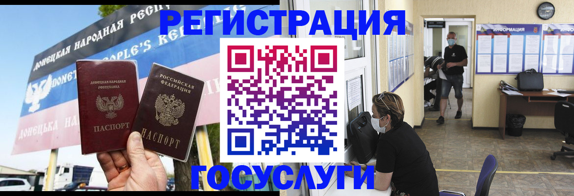 временная регистрация надежно в Талдоме
